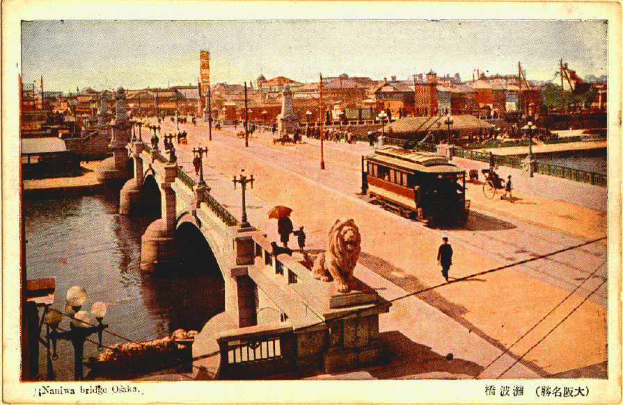 Naniwa Bridge in the Taishō Era (From the Osaka City Library Collection)