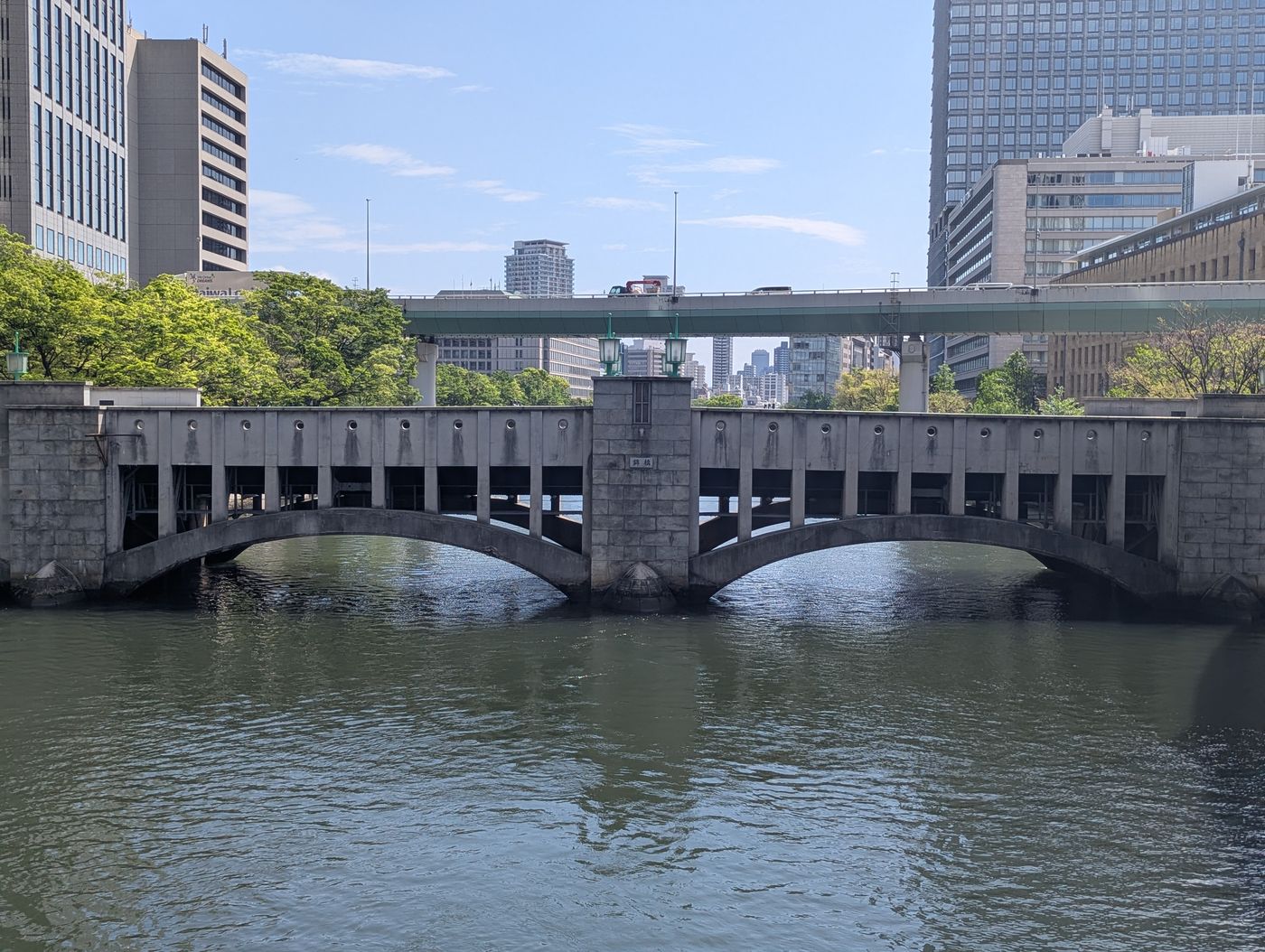 錦橋　渡辺橋かた撮影