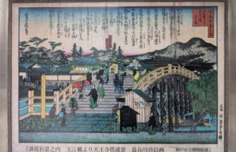 玉江橋