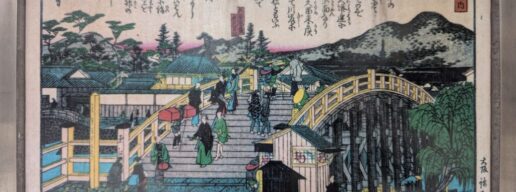 玉江橋