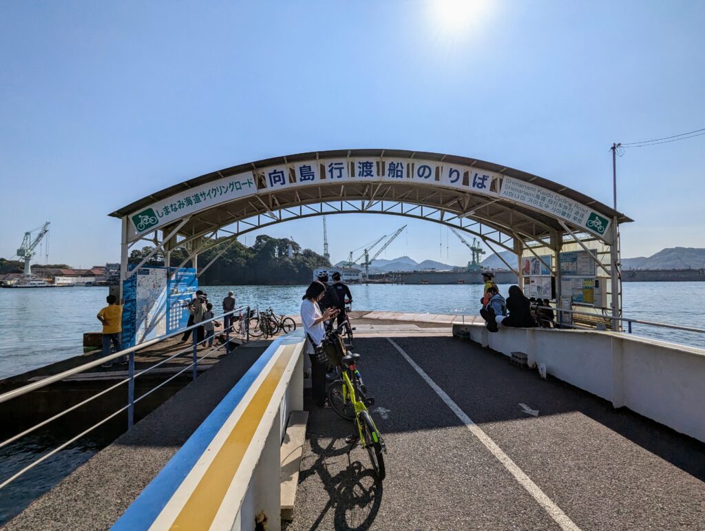 尾道港の向島行きフェリー乗り場に並ぶ自転車と人々
