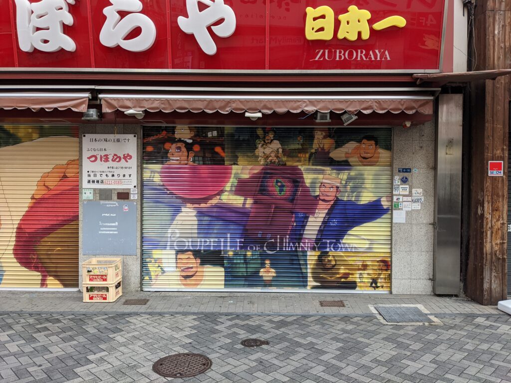 道頓堀の老舗ふぐ料理店「づぼらや」のシャッターに描かれた『えんとつ町のプペル』のキャラクターたち。
