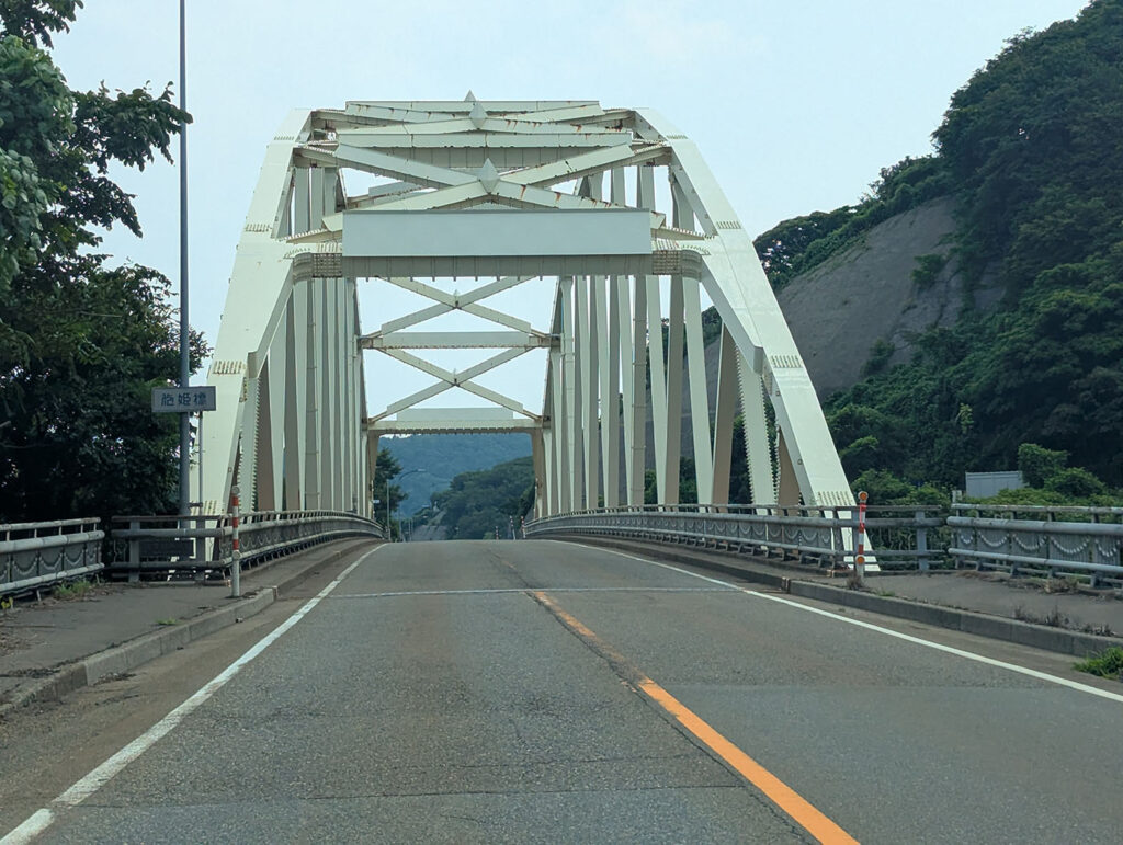 胞姫橋（よなひめばし）