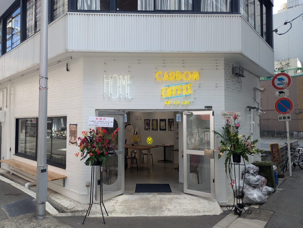 新町にオープンしたカーボンカフェ。 CAFE GALLERY「CARBON COFFEE」とNAIL & EYELASH「HOME」の併設店舗を2025年10月13日（月・祝）に大阪市新町にオープン。