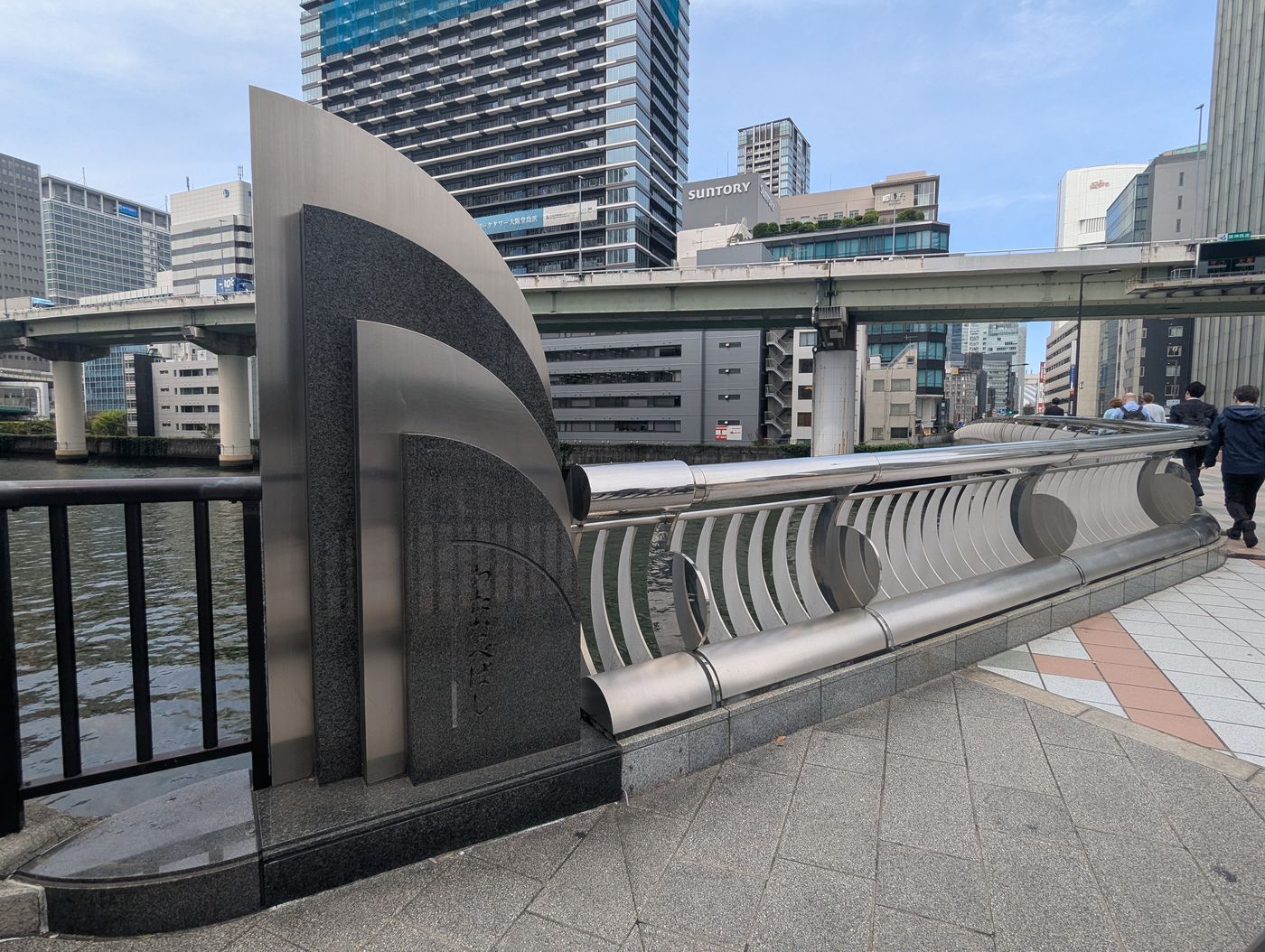 渡辺橋